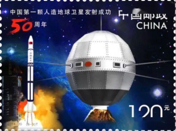 世界上第一枚邮票是于哪年发行的优质 中国共发射多少颗卫星