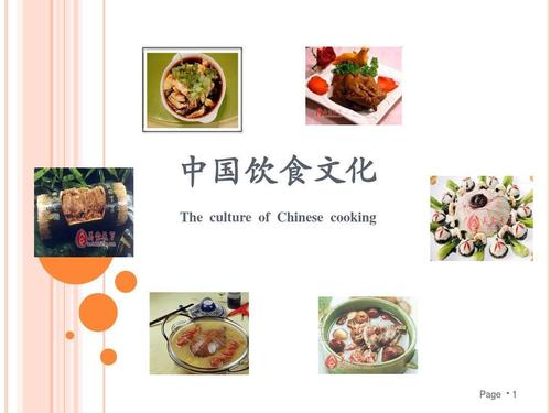 中国食文化的高峰期是什么时期？优质 中国传统文化的发展历程