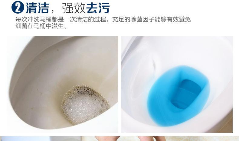 如何挑选好用的洁厕剂优质 用洁厕宝好吗